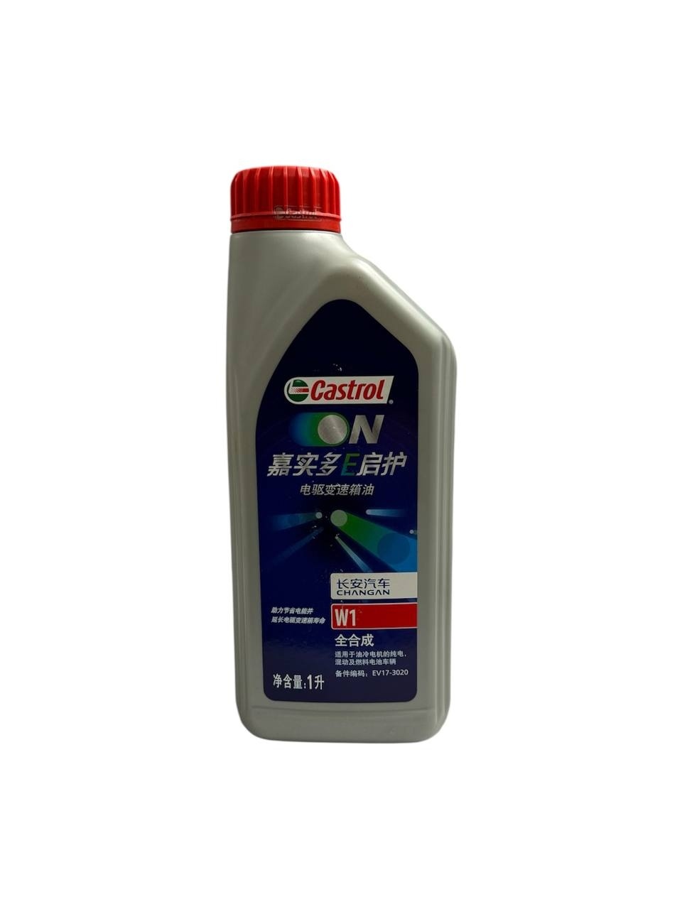 Олива редуктора Avatr (Castrol), 1 л